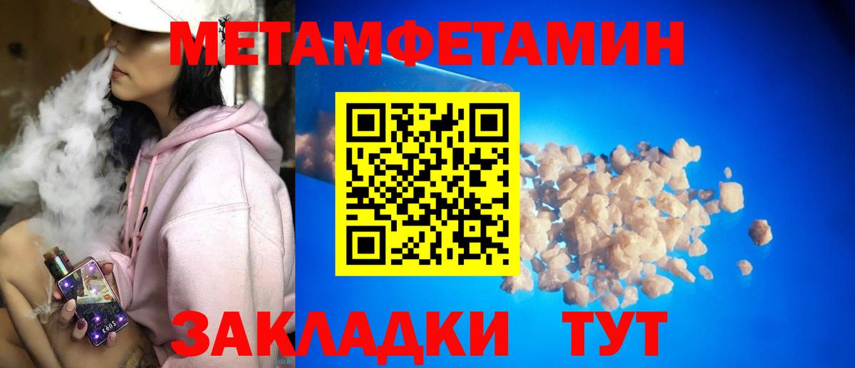 Amphetamine  Вход с VPN  Краснокаменск  Amphetamine 97% 