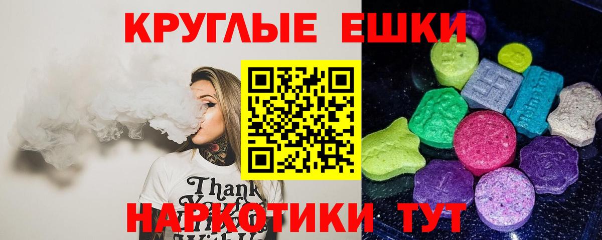 ЭКСТАЗИ DUBAI Краснокаменск