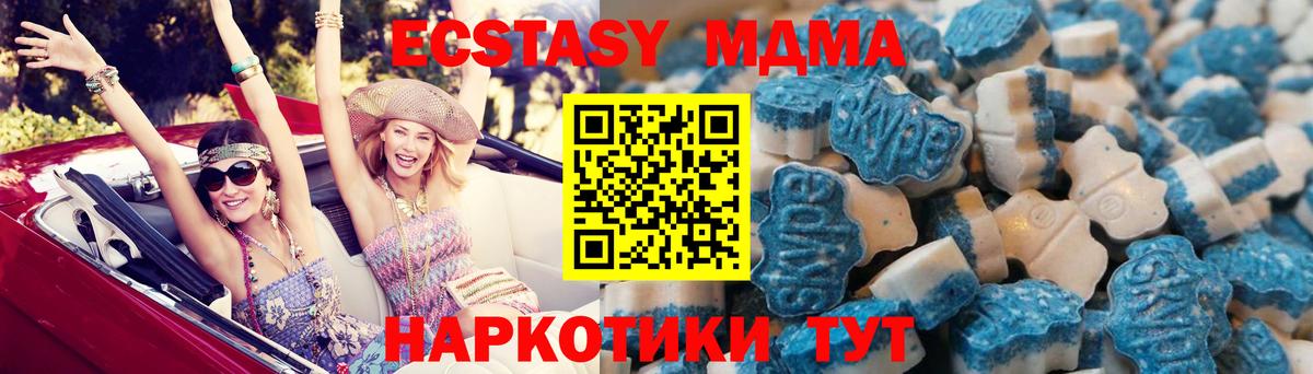 Экстази ешки  Вход с VPN  Краснокаменск 