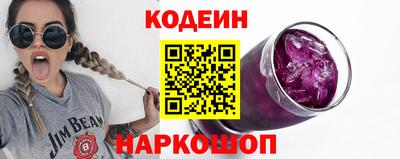 2c-b Камышлов