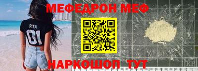 кокаин перу Канаш