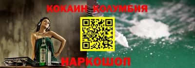 кокаин перу Канаш