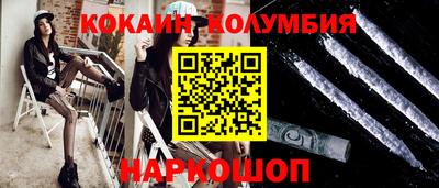 кокаин перу Канаш