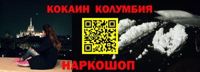 кокаин перу Канаш