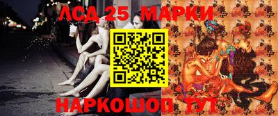 ГАЛЛЮЦИНОГЕННЫЕ ГРИБЫ Кандалакша