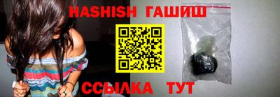 ГАЛЛЮЦИНОГЕННЫЕ ГРИБЫ Кандалакша