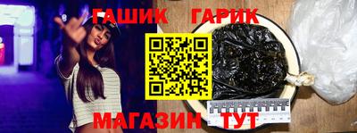 2c-b Камышлов