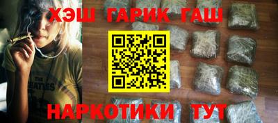 ГАЛЛЮЦИНОГЕННЫЕ ГРИБЫ Кандалакша