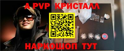 кокаин перу Канаш