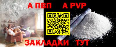 кокаин перу Канаш