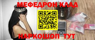 кокаин перу Канаш