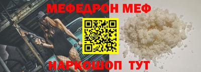 2c-b Камышлов