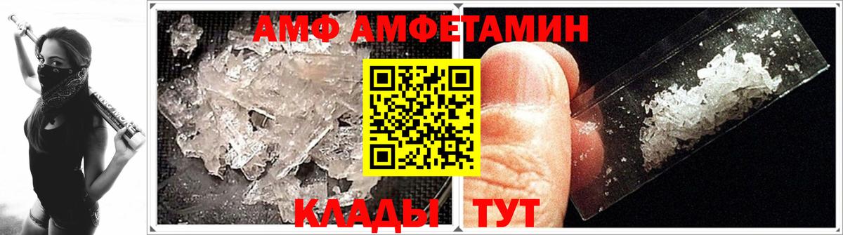 МЕТАМФЕТАМИН мет  Вход с VPN  Краснокаменск  МЕТАМФЕТАМИН мет 