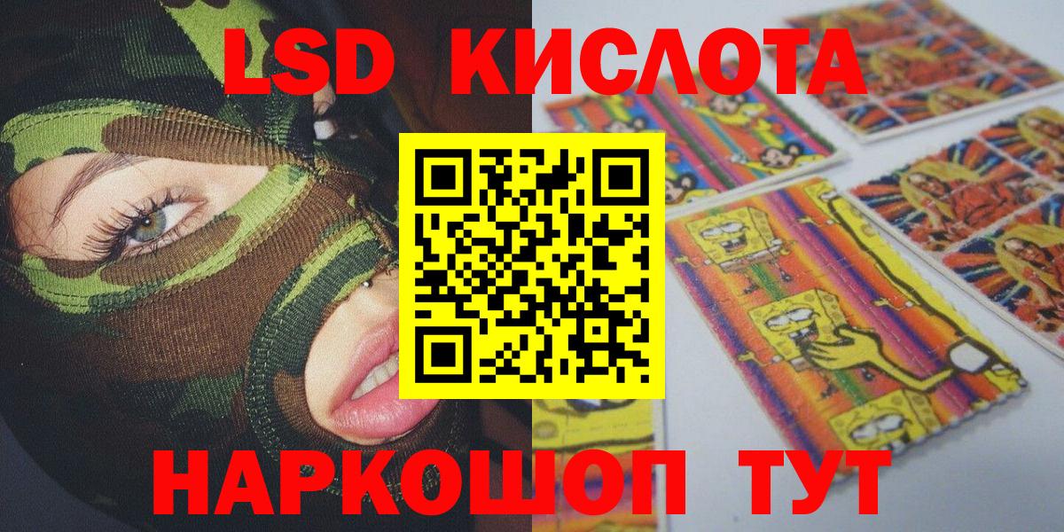 Марки NBOMe 1,8мг  Вход с VPN  Краснокаменск 