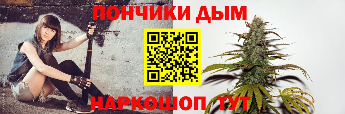 Бошки марихуана план  Марихуана SATIVA & INDICA  Конопля THC 21%  Краснокаменск  Вход с VPN 